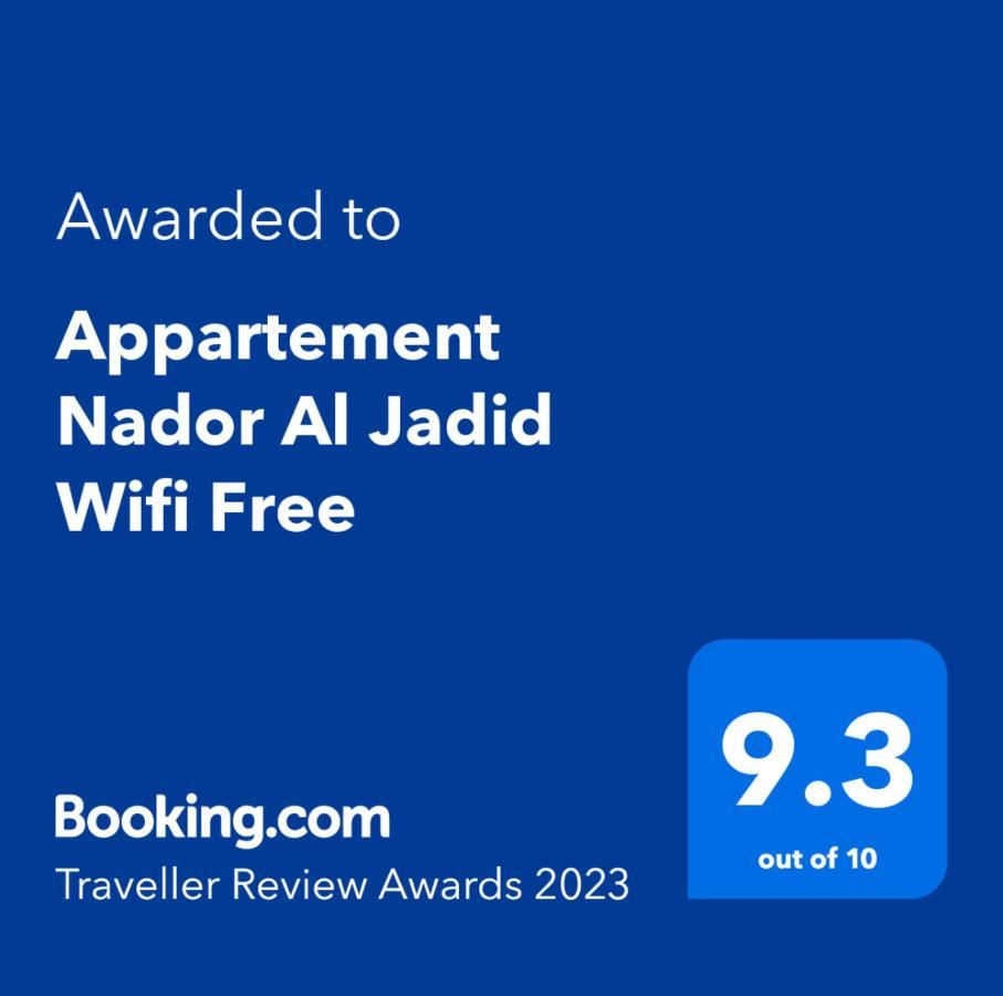 Appartement Amir Nador Al Jadid Wifi Free Екстер'єр фото